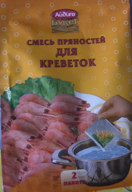 Суп рыбный с фасолью: шаг 2