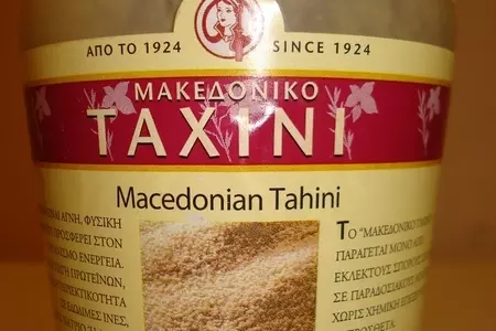 Миндально-тахинное печенье: шаг 2