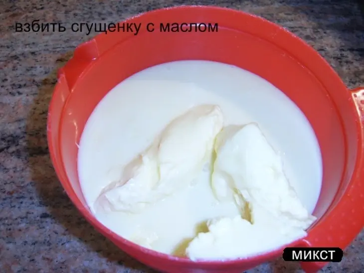 Торт "наполеон": шаг 3