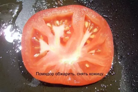 Ощущение: шаг 2