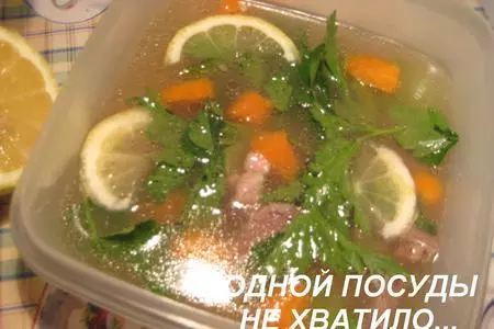 Холодец свиной с языком.: шаг 4
