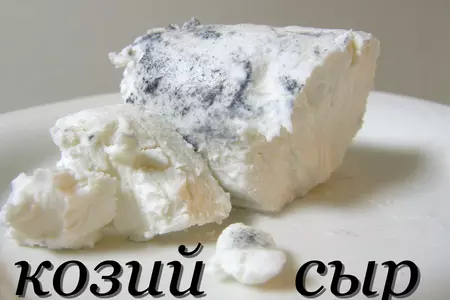 Картофельный куличик с сыром: шаг 1