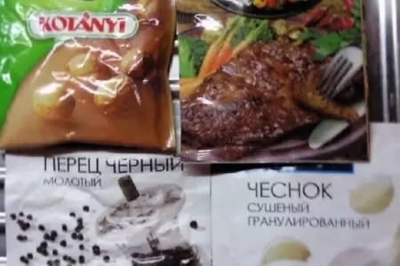 Пряная говядина для любимого мужа :): шаг 4