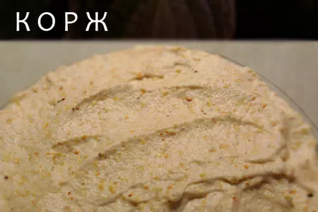 Мандель-торта: шведский миндальный торт: шаг 4