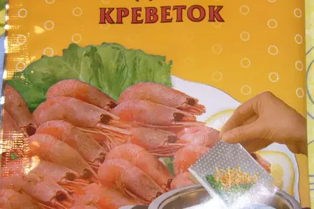 Заливное из сёмги: шаг 1