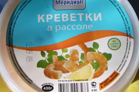 Салат с инжиром, козьим сыром и креветками: шаг 1
