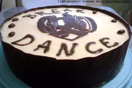Торт с облепиховым кремом и экзотическими фруктами в желе: шаг 5