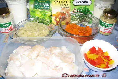 Просто рыба в горшочке: шаг 1