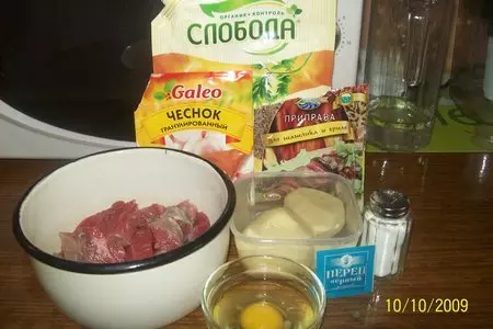 Котлетки"нежные": шаг 1