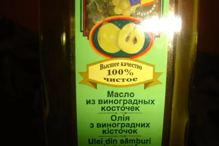 Рыбный салат без майонеза: шаг 2