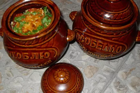 Кролик в горшочке: шаг 1