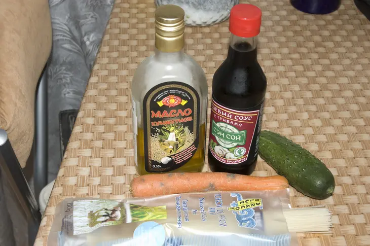 Фунчёза: шаг 1