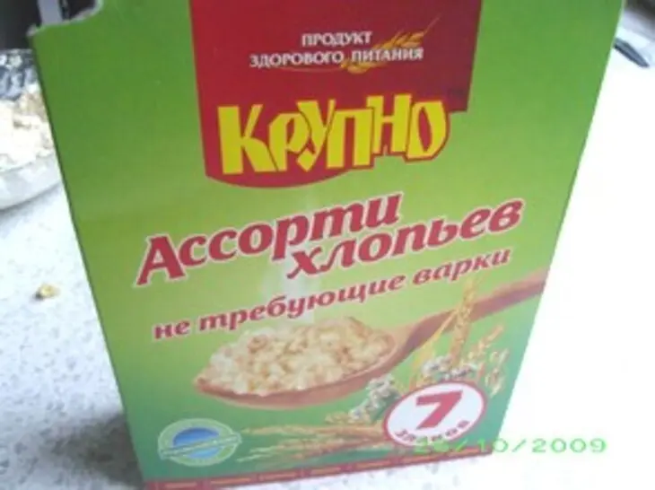 Мини-кексы "7 злаков": шаг 2