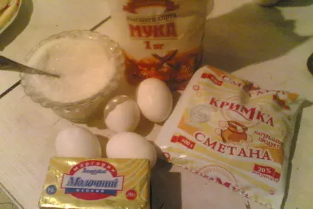 Айвовый пирог: шаг 1
