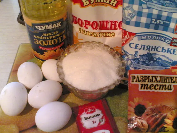 Айвовый торт: шаг 1