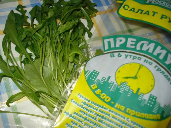 Салат с блином и слабосоленым лососем: шаг 1