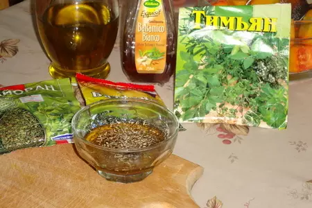 Тыква жареная  пикантная: шаг 2