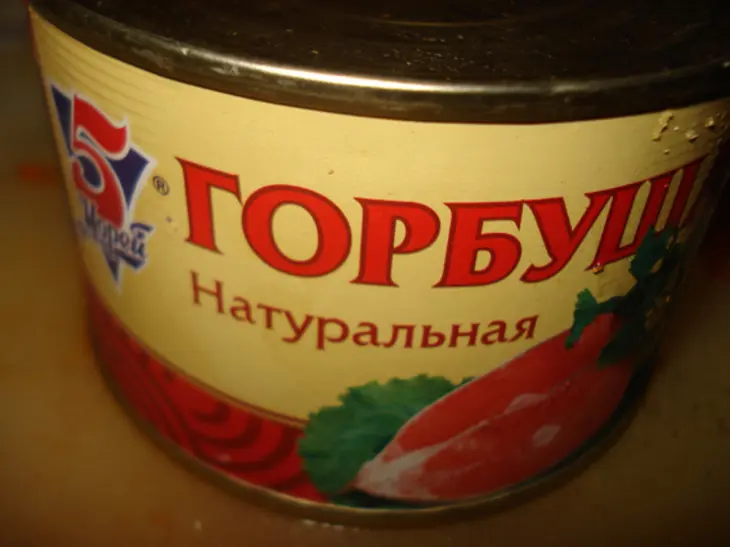 Салат "статс-дама": шаг 4