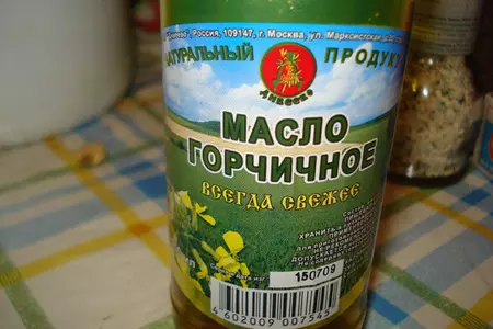 Салат "статс-дама": шаг 5