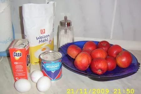 Пирог яблочный аромат перевёрнутый: шаг 1