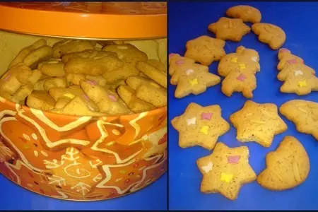 Печенье ореховое к чаю, кофе, с молоком: шаг 1