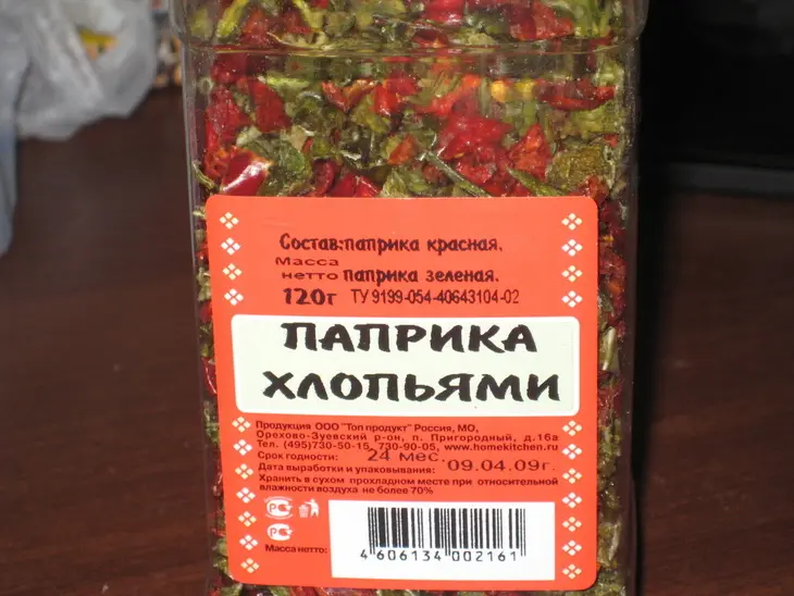 Котлеты по киевски.: шаг 1