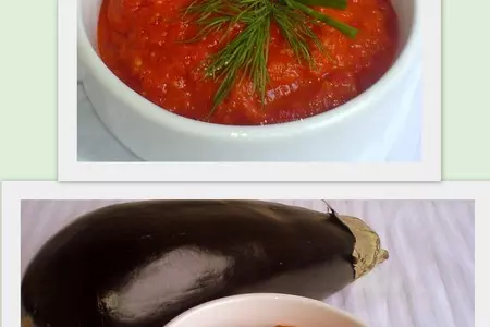 Вариация на тему "айвар": шаг 1