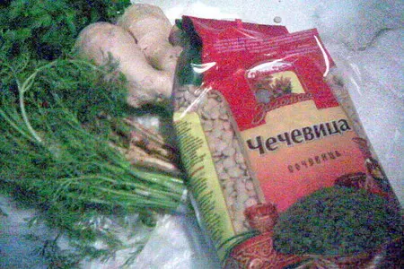 Густой постный суп с чечевицей, черносливом и имбирем: шаг 1