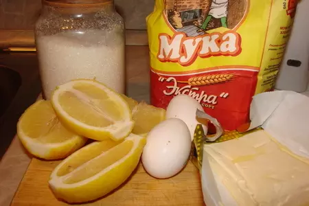 Пирог "цитрусовый": шаг 1