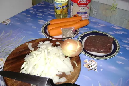 Плов: шаг 1