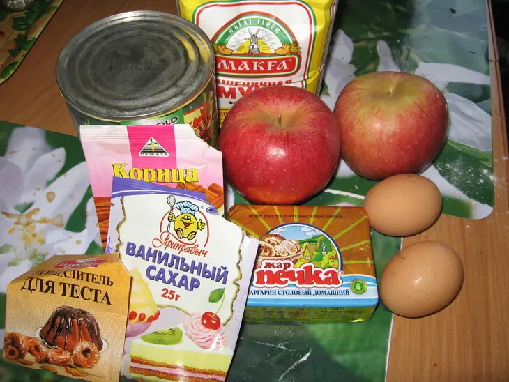 Яблочно-ананасовые печенюги!: шаг 1