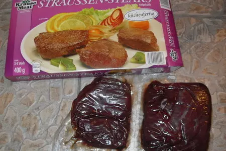 Страусовый гуляш с овощами: шаг 1