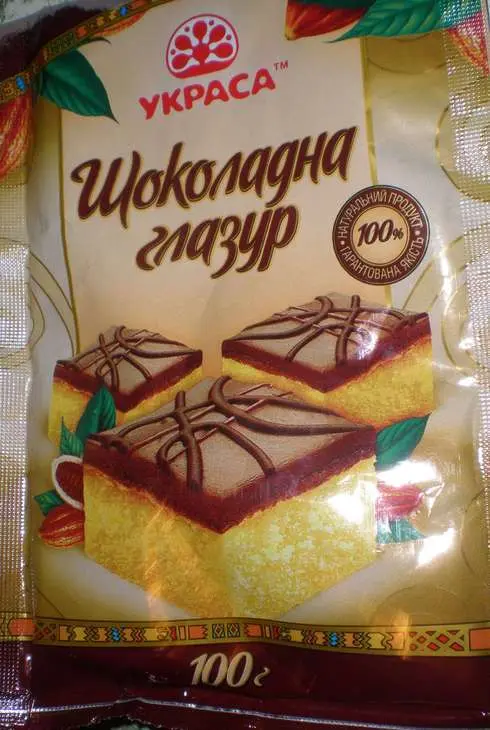 Песочное печенье "сладкая парочка": шаг 6