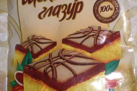 Песочное печенье "сладкая парочка": шаг 6