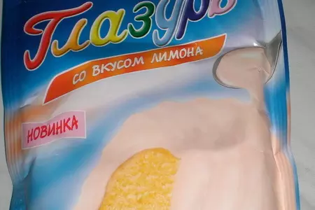 Нежные кексы в лимонной глазури: шаг 3