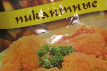 Шайбочки из телятины и печёнки: шаг 5