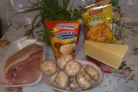 Куриные " мешочки": шаг 1