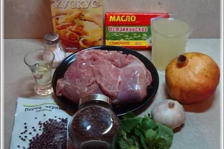 Баранина с мятным маслом и гранатовым кускусом, обещанная год назад моему другу bratyury.: шаг 1