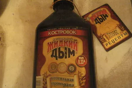Мидии и кальмары копченые // домашний вариант: шаг 3