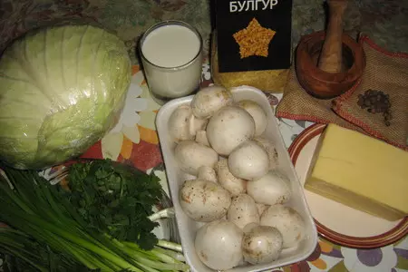Арабские фанты с грибами и булгуром.: шаг 1