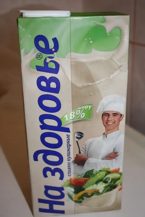 Ризотто с морепродуктами: шаг 3