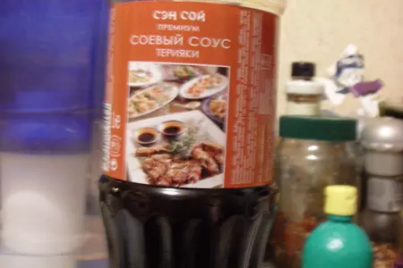 Курица маринованная и обжаренная в соусе терияки: шаг 1