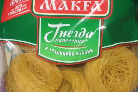 Курица,тушеная с маслинами и овощами и с добавлением гнезд.: шаг 7