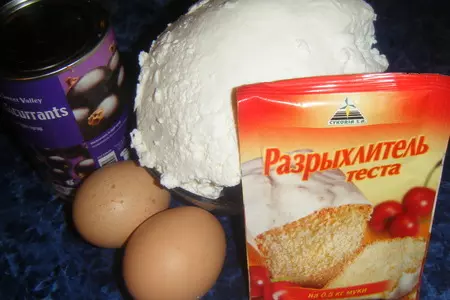 Очень творожные кексики с ягодами ассорти: шаг 1