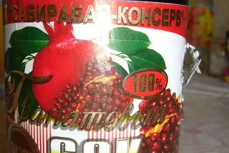 По почкам не бить! «почки говяжьи розовые и нежные».: шаг 3