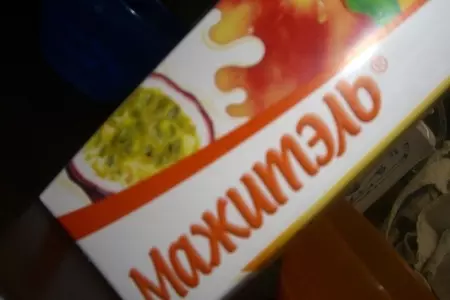 Сливочная панна котта со вкусом маракуйи для моей лучшей подружки натуськи!!!:): шаг 5