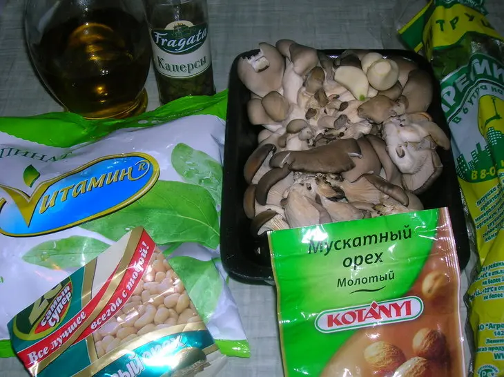 Картофельная запеканка с вешенками и шпинатом: шаг 1
