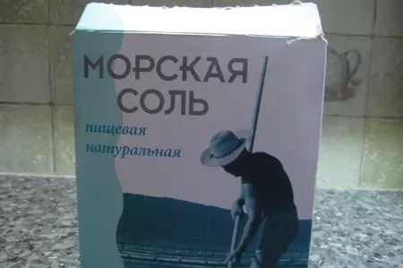 Cлоеные "полоски" с шоколадом и... солью: шаг 3