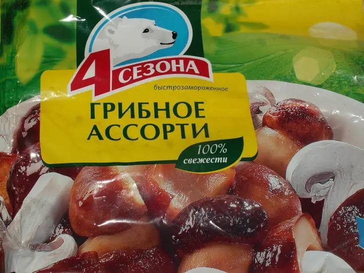 Куриное лукошко с грибным омлетом: шаг 4