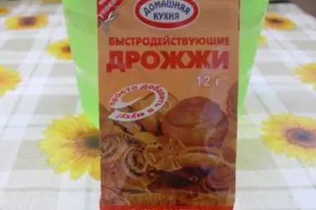 Пирожки с рисом и яйцом: шаг 1
